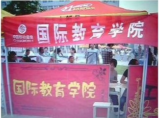 http://www3.kfu.edu.cn/yxzd/gjjyb/upload/20120915/20120915174809934.jpg