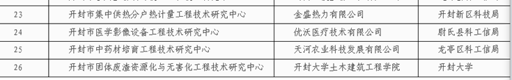 说明: C:\Users\ADMINI~1\AppData\Local\Temp\1597659050(1).png