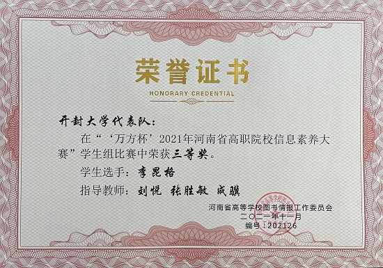 26528