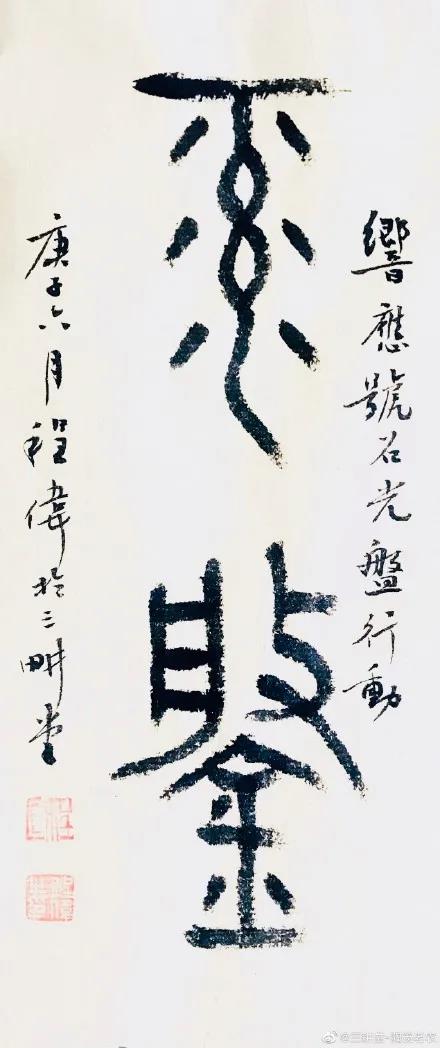 C736