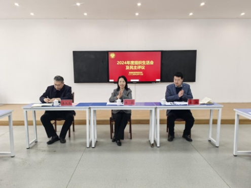 开云kaiyun官网党委书记谭贞参加智能制造学院2024年度组织生活会
