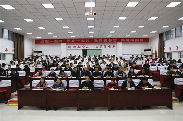 开云kaiyun官网“青马工程·明德班”开班仪式暨专题党课举行