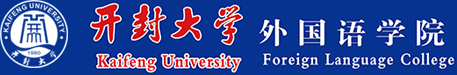 外国语学院